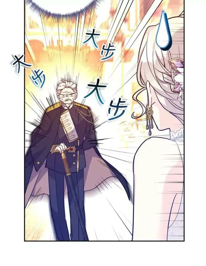 漫画《让我们转变剧情风格》62.先王登场第39张图