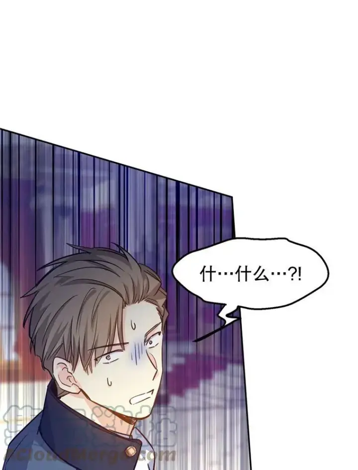 漫画《让我们转变剧情风格》62.先王登场第5张图