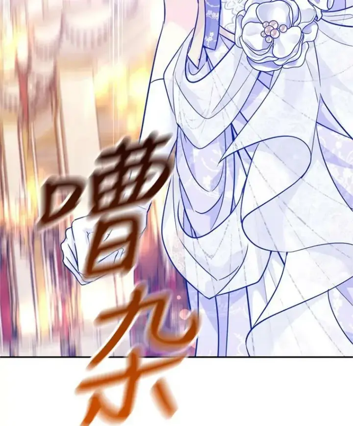漫画《让我们转变剧情风格》62.先王登场第60张图