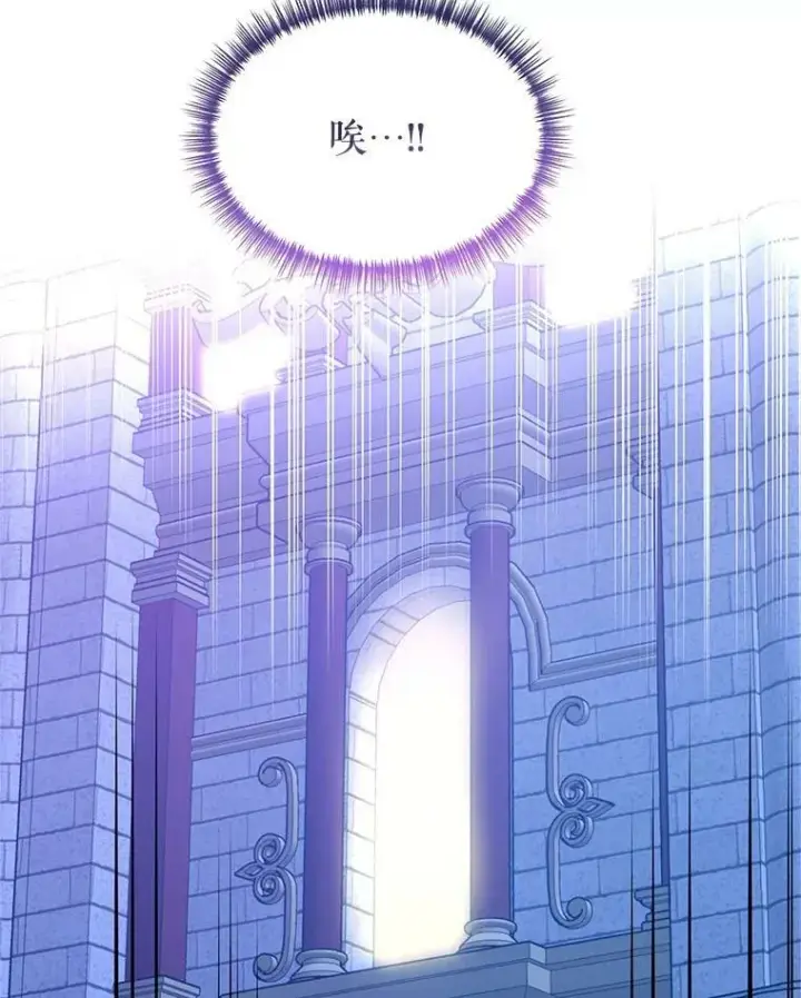 《让我们转变剧情风格》63.落下帷幕图100