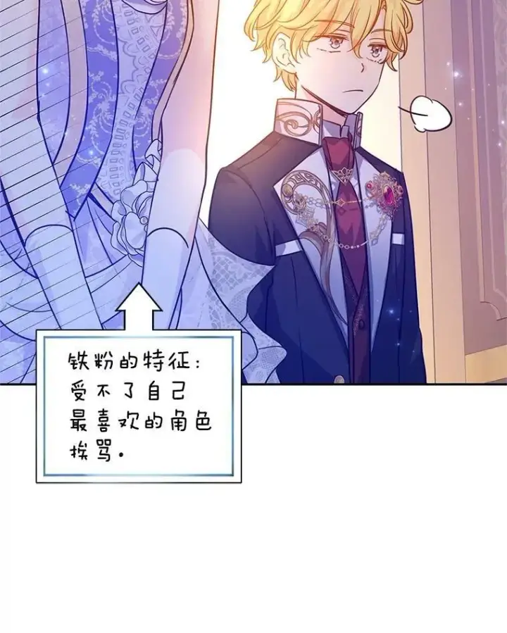 《让我们转变剧情风格》63.落下帷幕图106