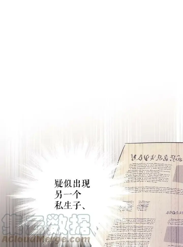 《让我们转变剧情风格》63.落下帷幕图109