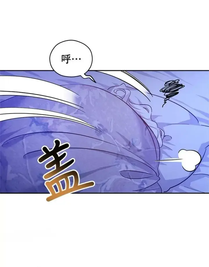 《让我们转变剧情风格》63.落下帷幕图116