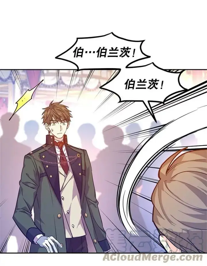 《让我们转变剧情风格》63.落下帷幕图13