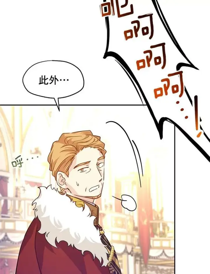 《让我们转变剧情风格》63.落下帷幕图24