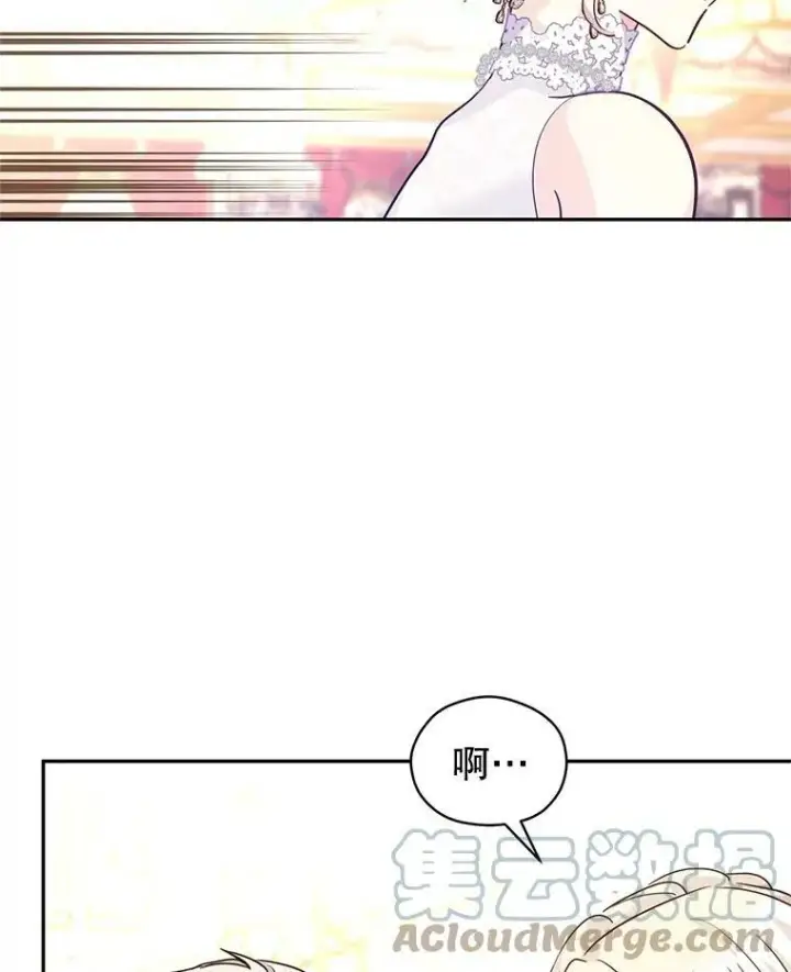 《让我们转变剧情风格》63.落下帷幕图53