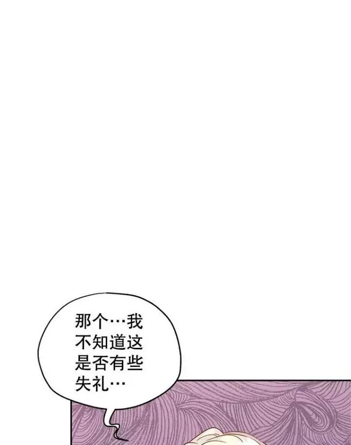 《让我们转变剧情风格》63.落下帷幕图72