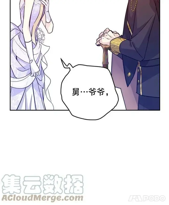 《让我们转变剧情风格》63.落下帷幕图77