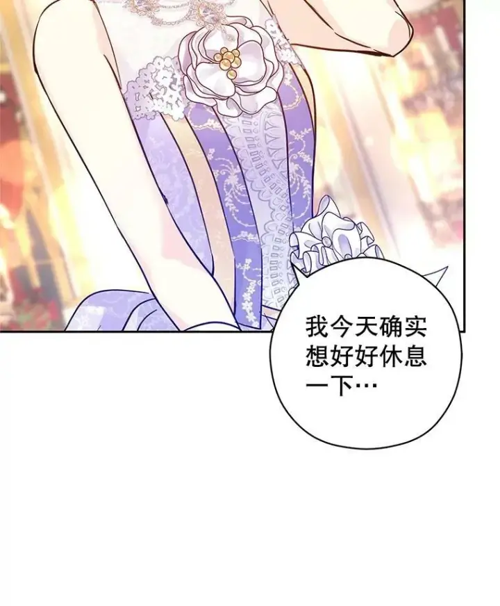 《让我们转变剧情风格》63.落下帷幕图79