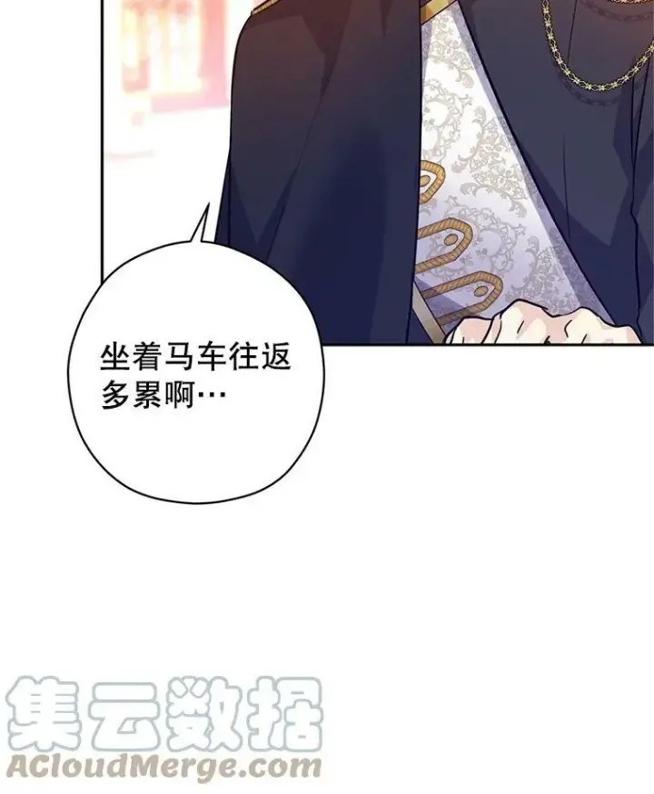 《让我们转变剧情风格》63.落下帷幕图81