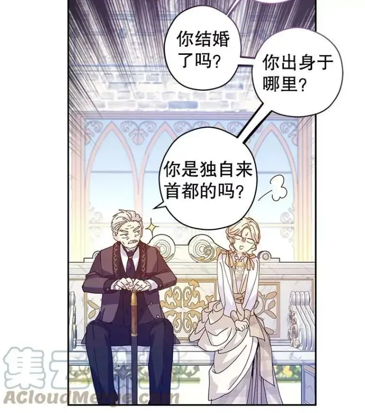 《让我们转变剧情风格》63.落下帷幕图9