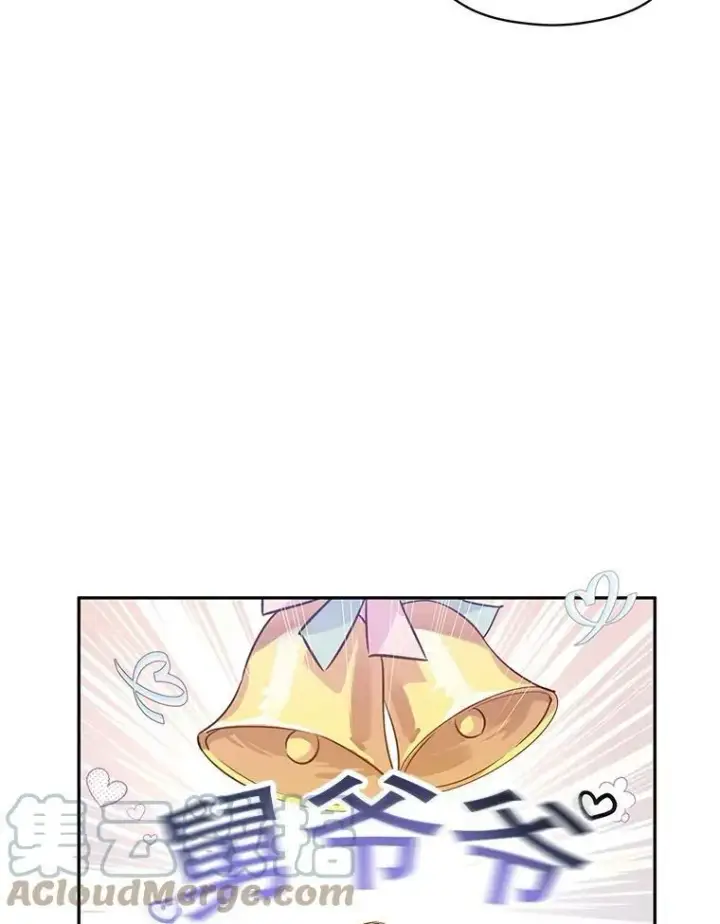 《让我们转变剧情风格》64.与先王的早餐图105