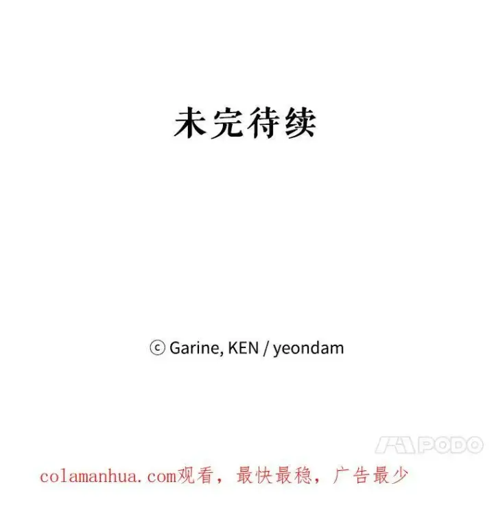 《让我们转变剧情风格》64.与先王的早餐图124
