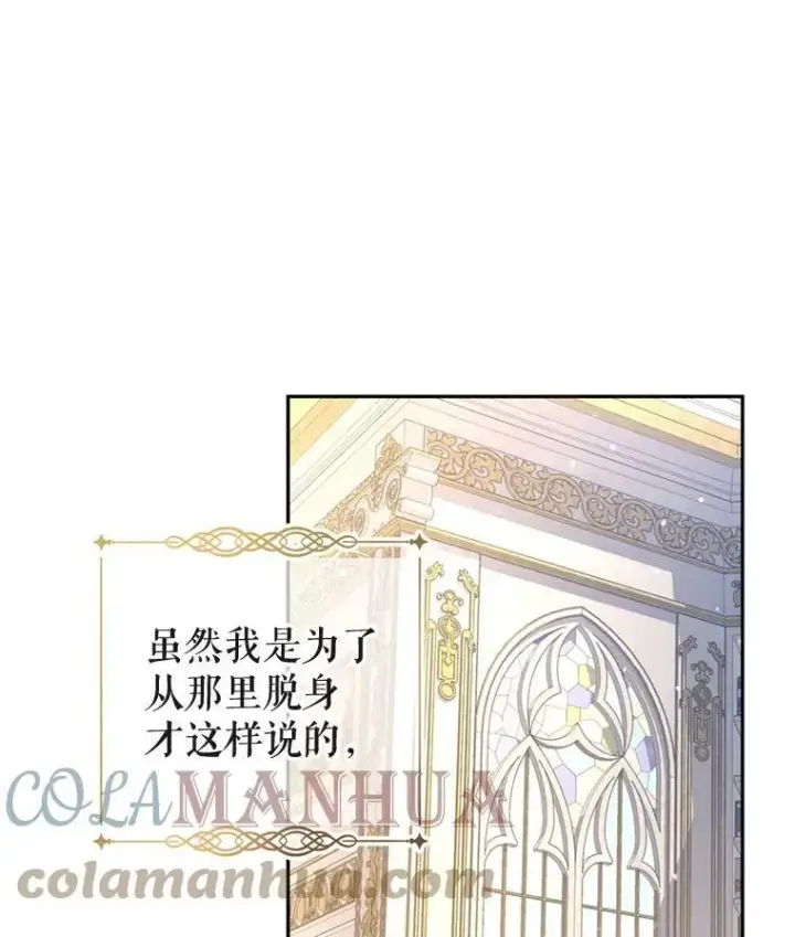 《让我们转变剧情风格》64.与先王的早餐图125