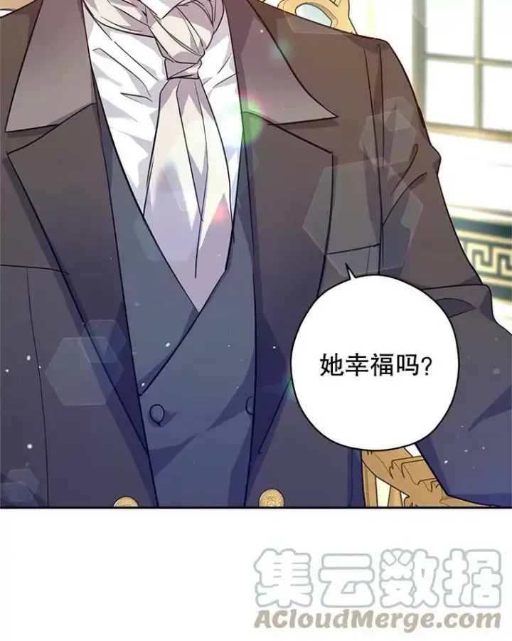 《让我们转变剧情风格》64.与先王的早餐图37