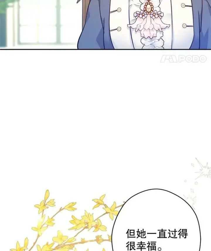 《让我们转变剧情风格》64.与先王的早餐图39