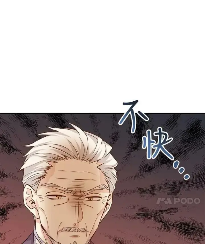 《让我们转变剧情风格》64.与先王的早餐图42
