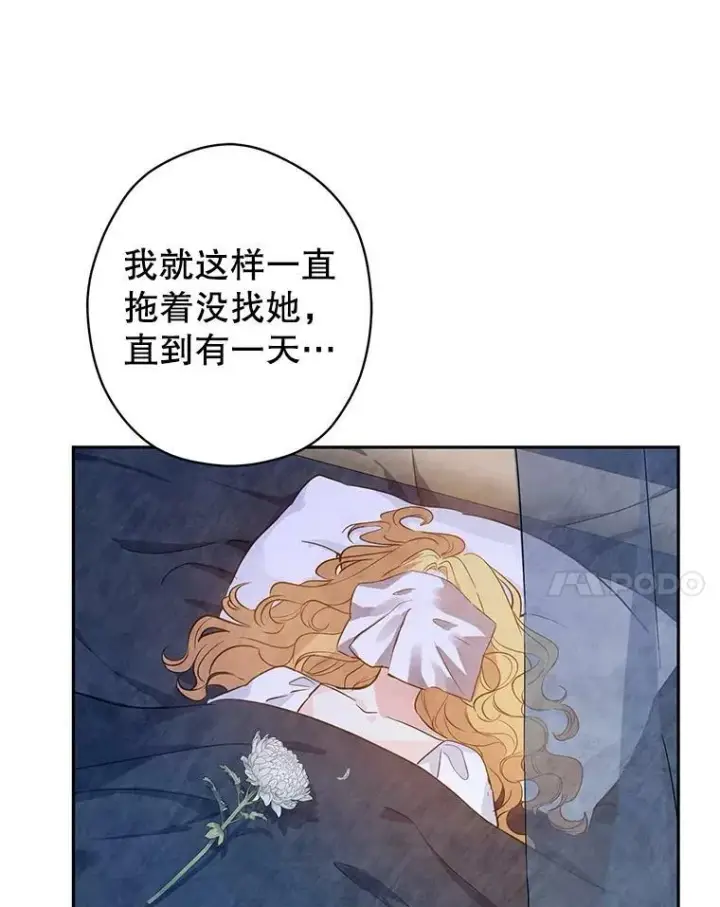 《让我们转变剧情风格》64.与先王的早餐图56