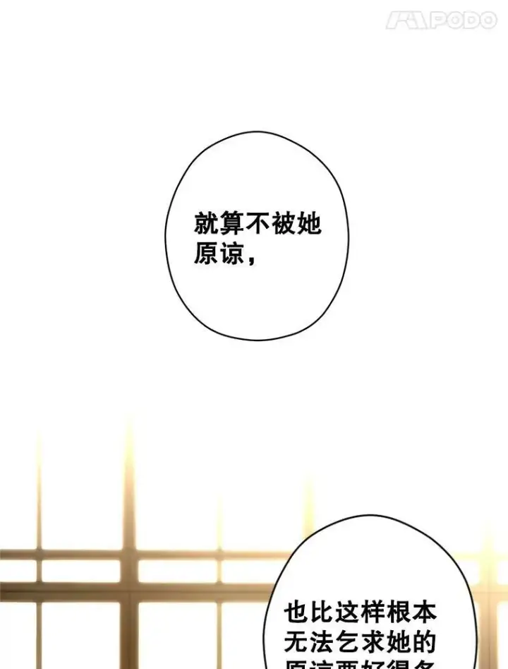 《让我们转变剧情风格》64.与先王的早餐图70