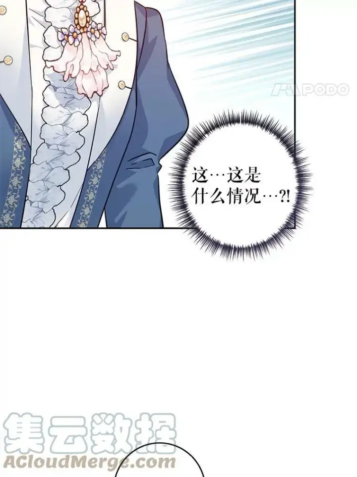 《让我们转变剧情风格》64.与先王的早餐图97