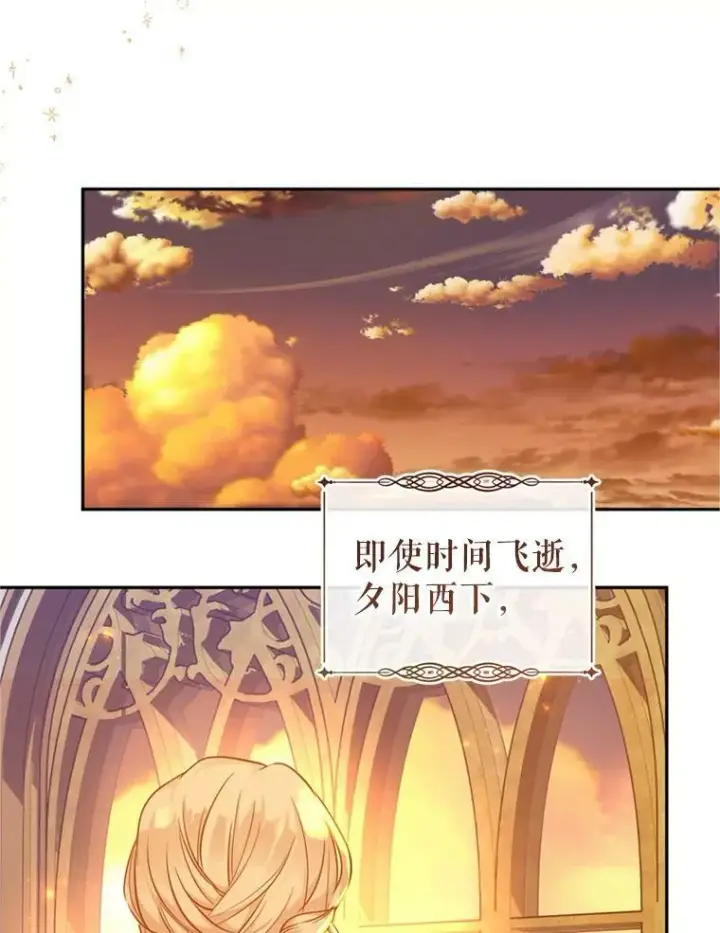 《让我们转变剧情风格》65.先王的执念图100