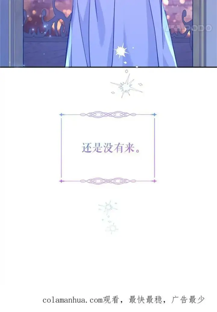 《让我们转变剧情风格》65.先王的执念图106