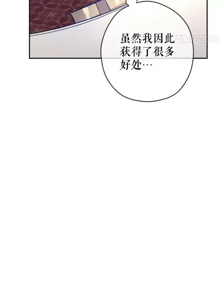 《让我们转变剧情风格》65.先王的执念图28