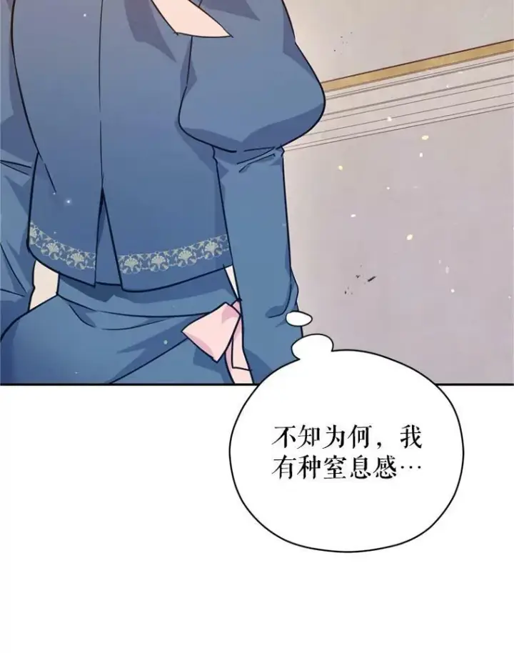 《让我们转变剧情风格》65.先王的执念图36