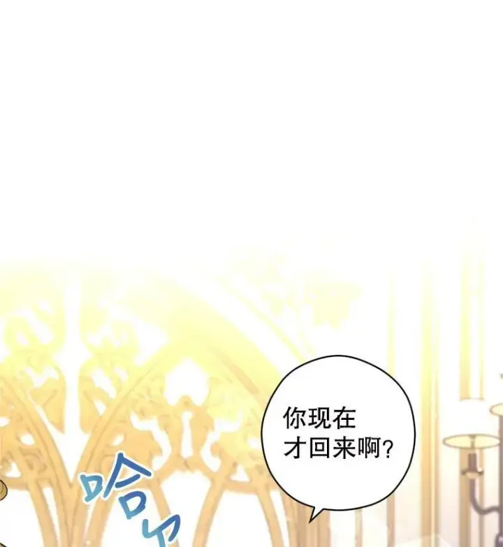 《让我们转变剧情风格》65.先王的执念图39