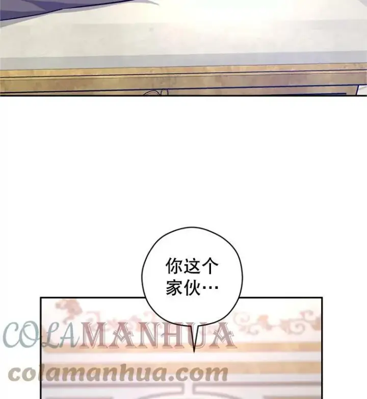 《让我们转变剧情风格》65.先王的执念图41