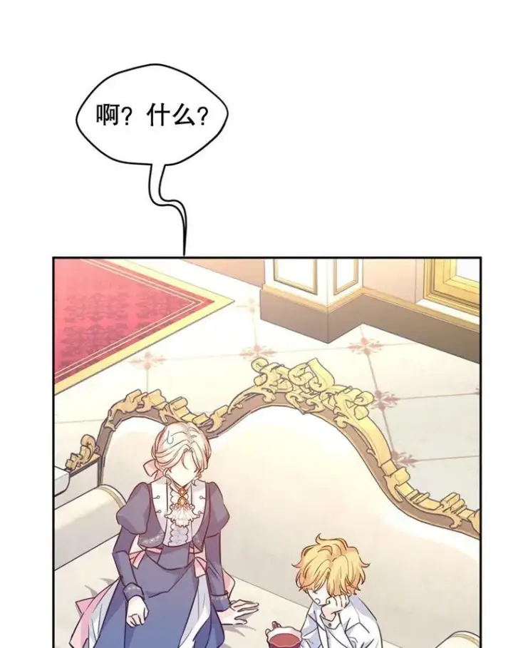 《让我们转变剧情风格》65.先王的执念图63