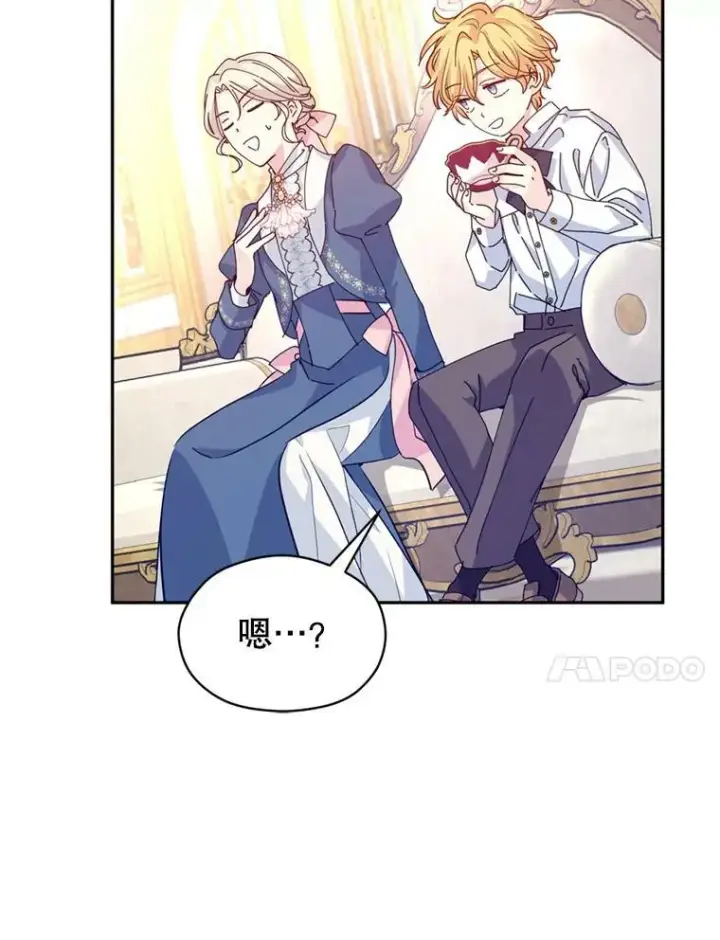 《让我们转变剧情风格》65.先王的执念图72