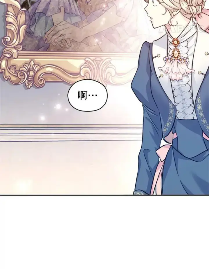 《让我们转变剧情风格》65.先王的执念图8