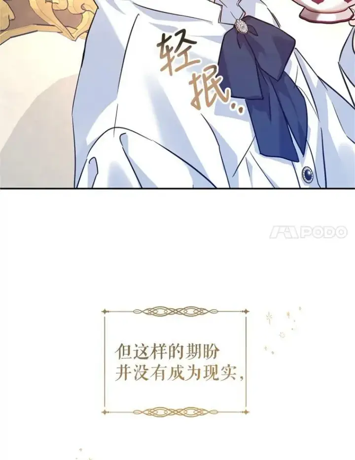 《让我们转变剧情风格》65.先王的执念图99