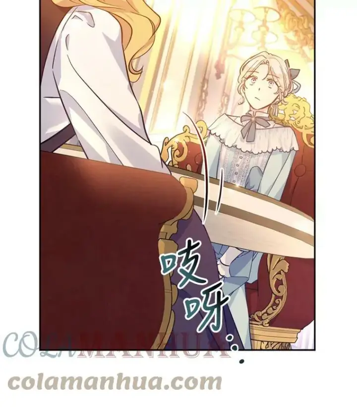 漫画《让我们转变剧情风格》66.出入禁令第101张图
