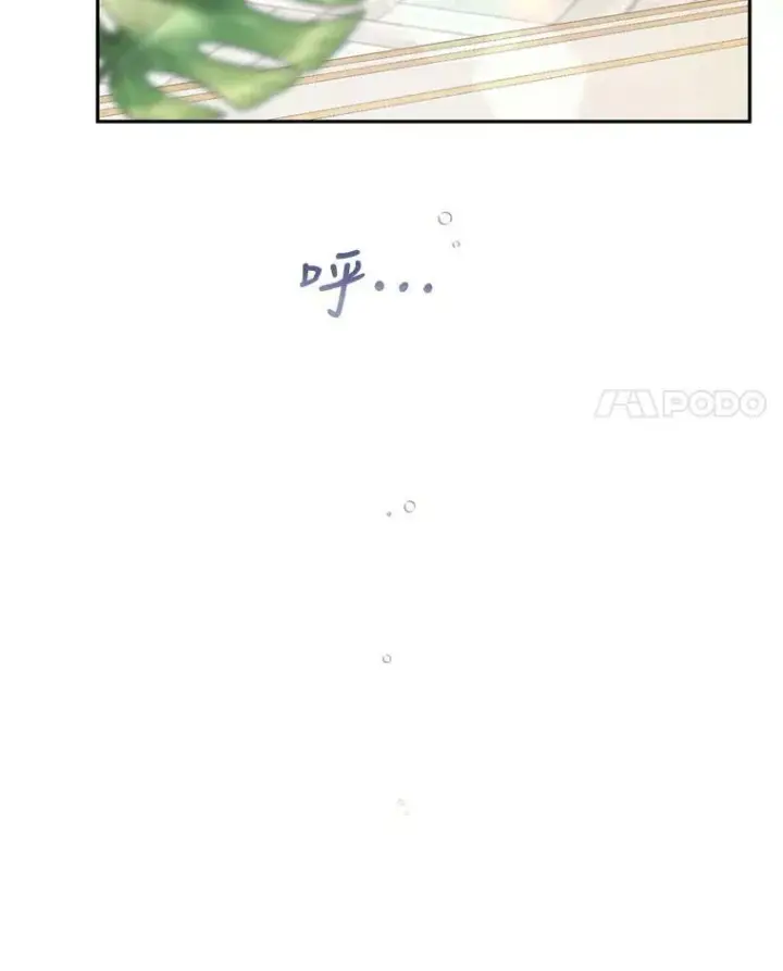 漫画《让我们转变剧情风格》66.出入禁令第4张图