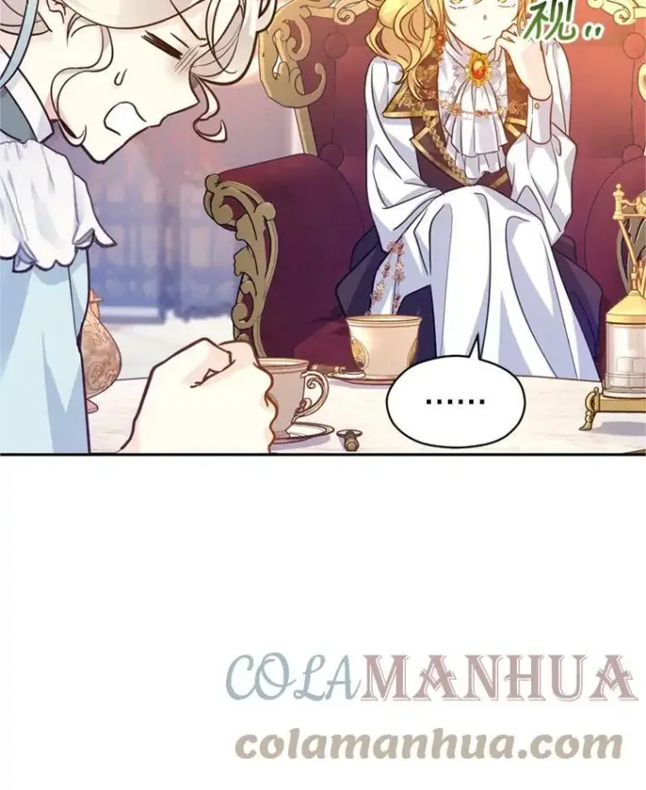 漫画《让我们转变剧情风格》66.出入禁令第77张图