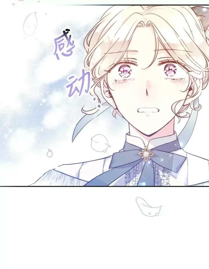 《让我们转变剧情风格》67.吕迪格的计划图103