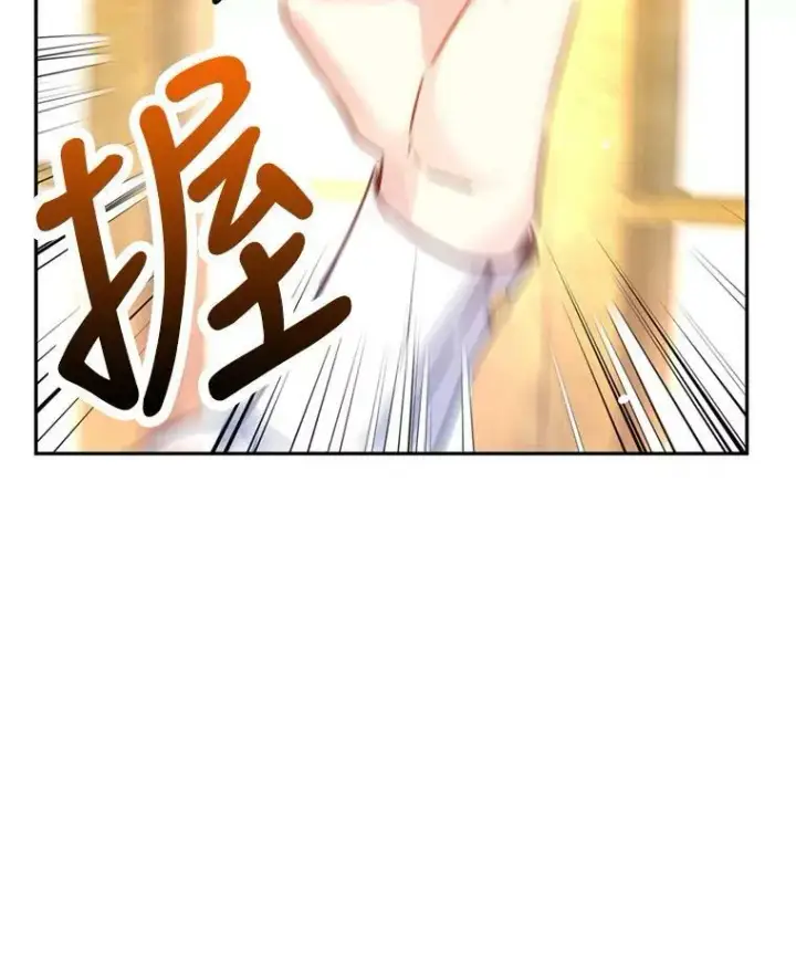 《让我们转变剧情风格》67.吕迪格的计划图91
