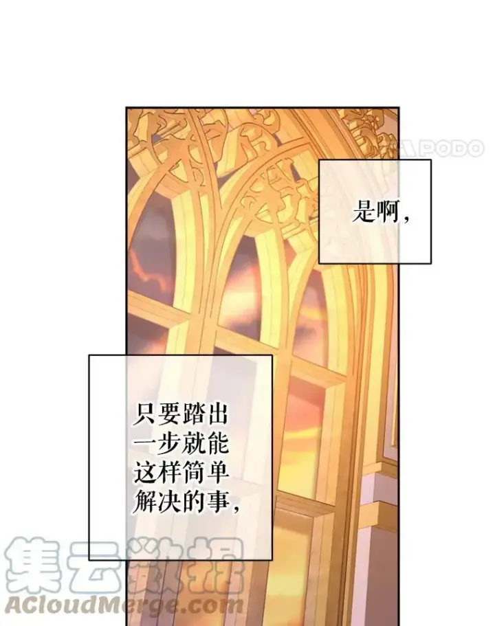 《让我们转变剧情风格》68.主动出击图101