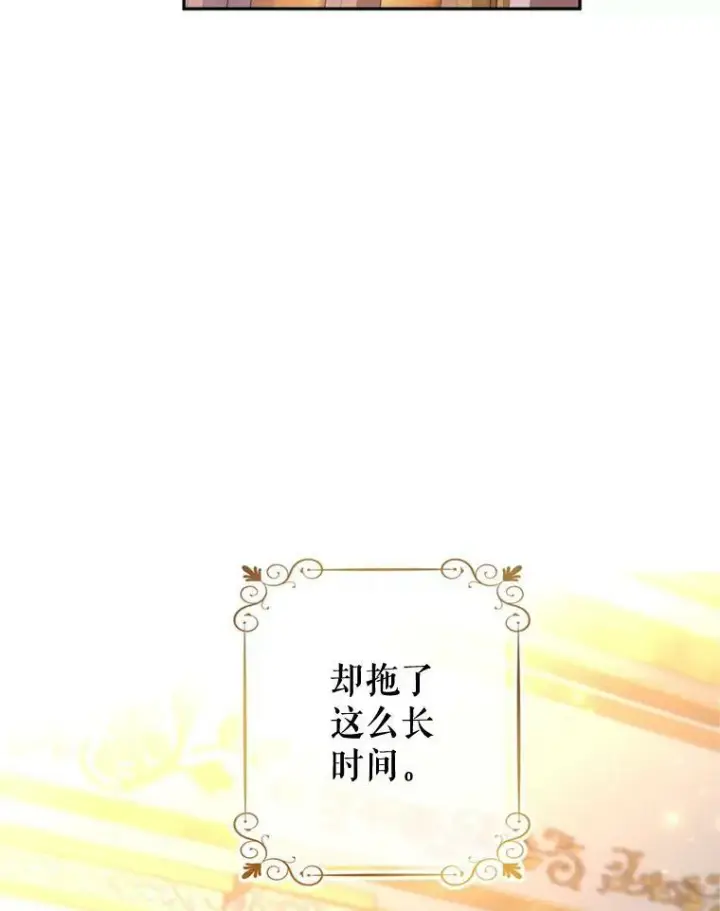 《让我们转变剧情风格》68.主动出击图102