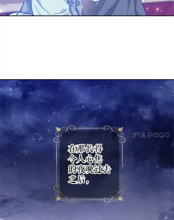 《让我们转变剧情风格》68.主动出击图104