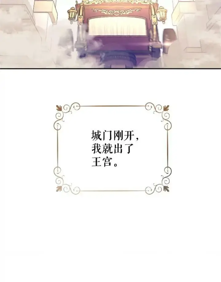 《让我们转变剧情风格》68.主动出击图107