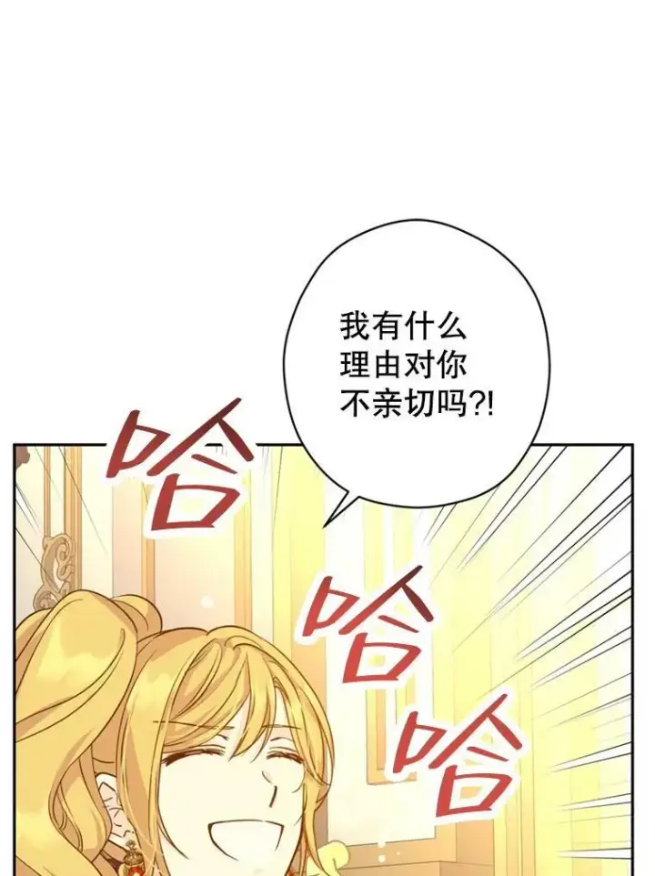 《让我们转变剧情风格》68.主动出击图11
