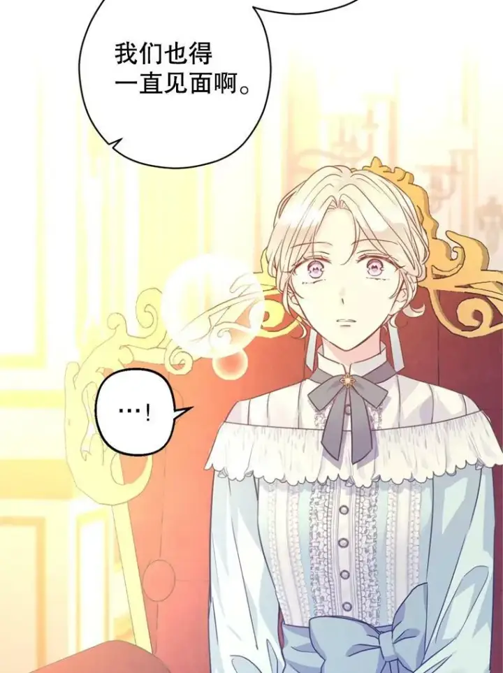 《让我们转变剧情风格》68.主动出击图14