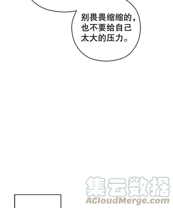 《让我们转变剧情风格》68.主动出击图21
