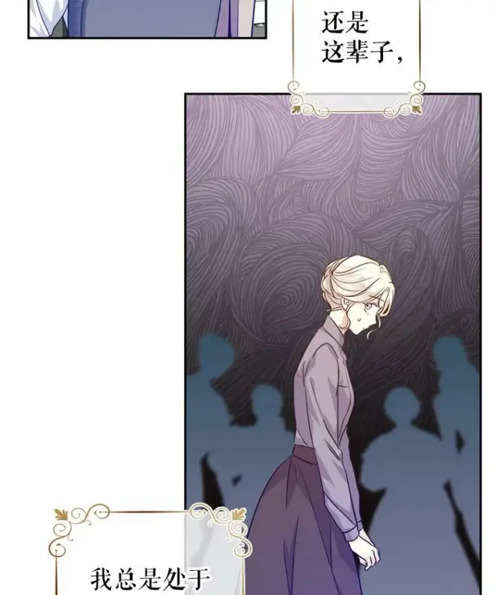 《让我们转变剧情风格》68.主动出击图24