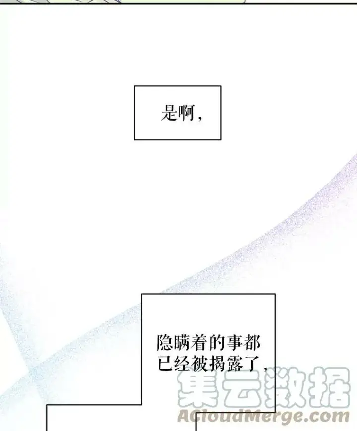 《让我们转变剧情风格》68.主动出击图33
