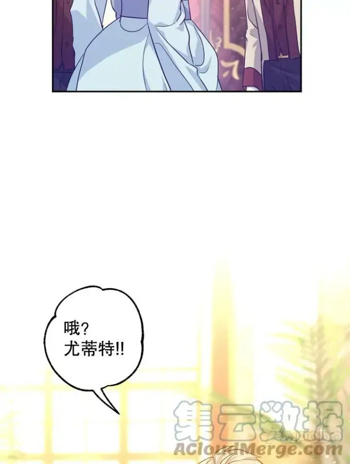 《让我们转变剧情风格》68.主动出击图45