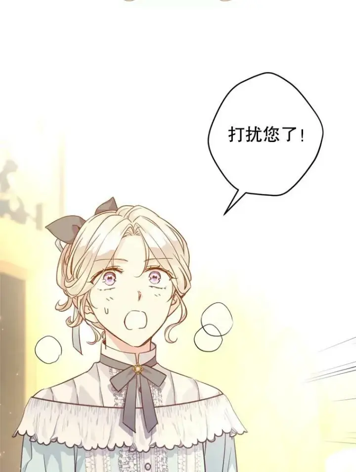 《让我们转变剧情风格》68.主动出击图48